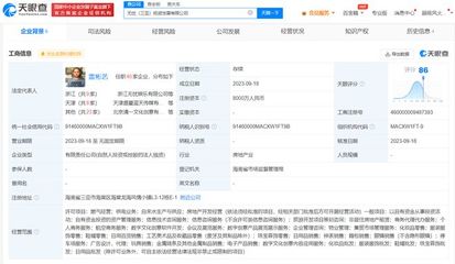 數字文化新布局 無憂傳媒成立8000萬投資公司，專注文創軟件開發